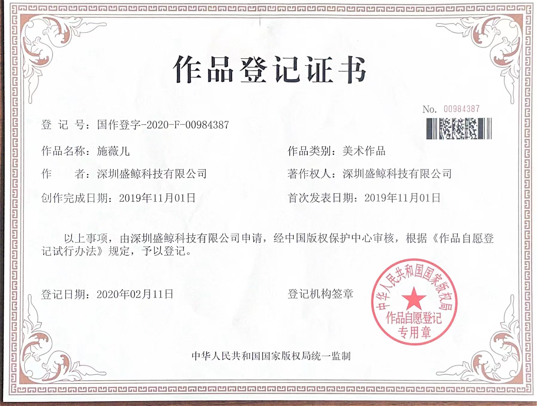 微信图片_202112161500121.jpg